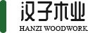 厦门俊琦公共设施维护有限公司