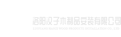 厦门俊琦公共设施维护有限公司