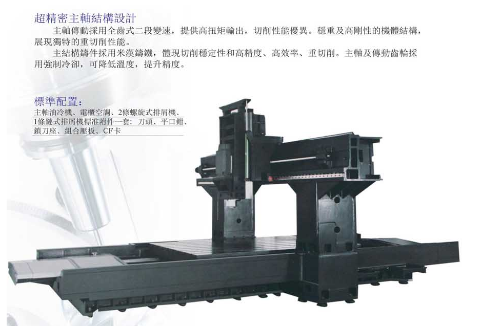 CNC-LM2016-昆明郑毅电气自动化有限公司